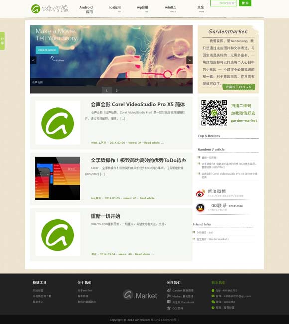 [word中有段空白为什么删不掉]